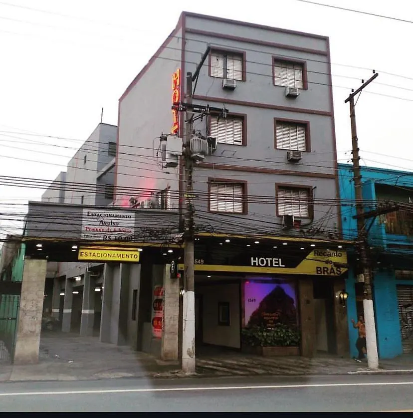 Pousada Recanto Do Bras São Paulo